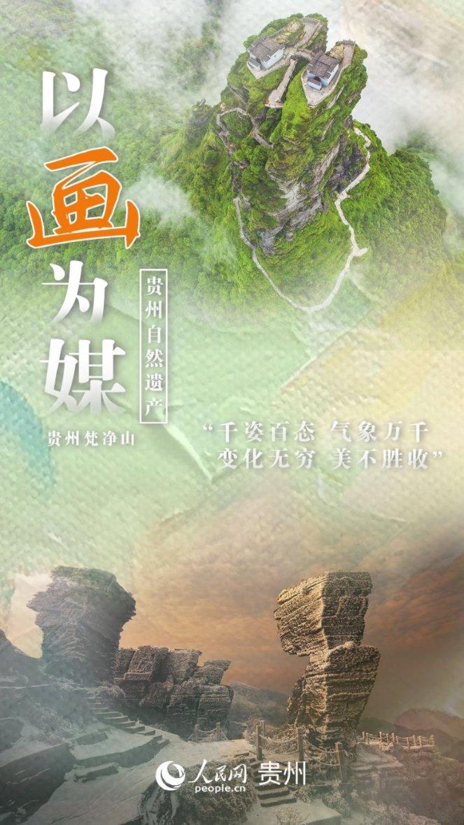 救援聪明男子