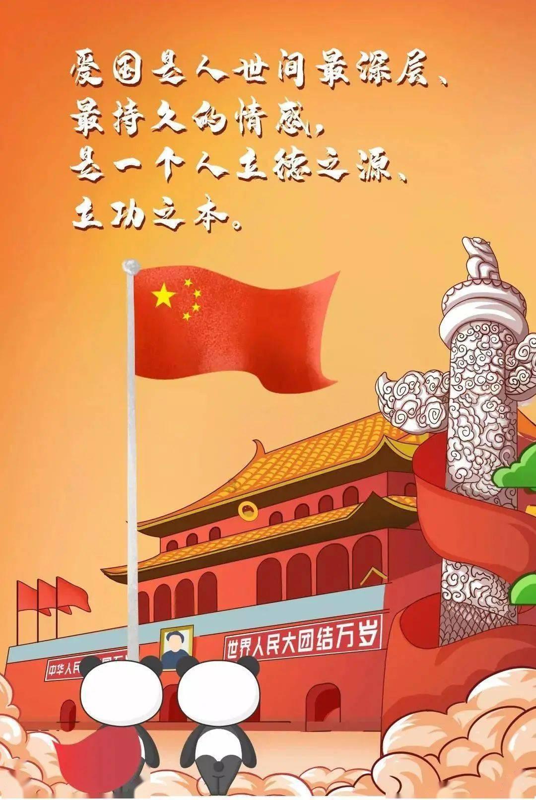农业设备找不同