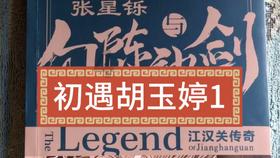 小人国救援
